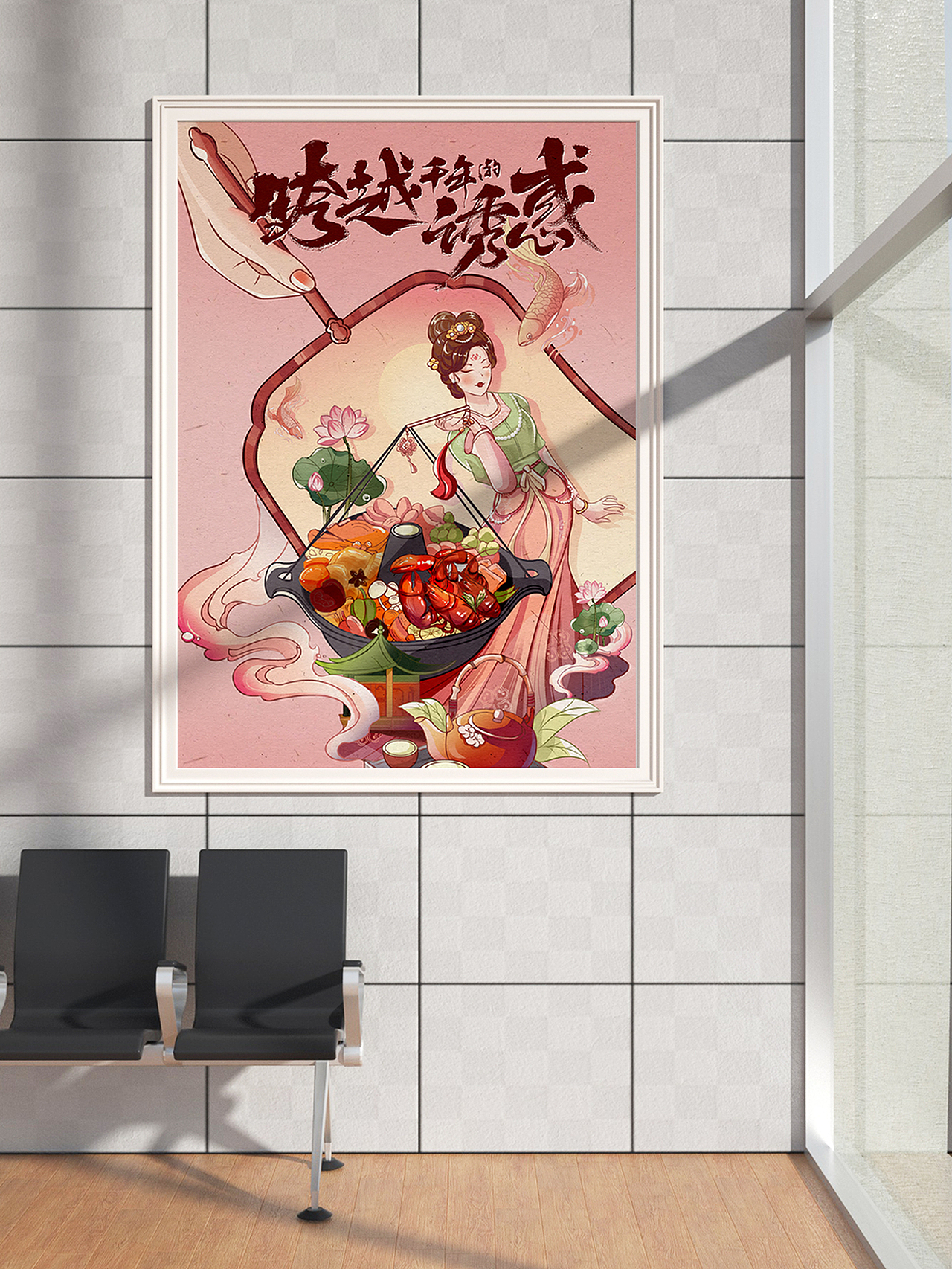 【跨越千年的诱惑】|国风插画（图ZMzA5Nzc4NDc2） - 商业插画 - 站酷设计师漪月Michelle原创素材 - 站酷ZCOOL