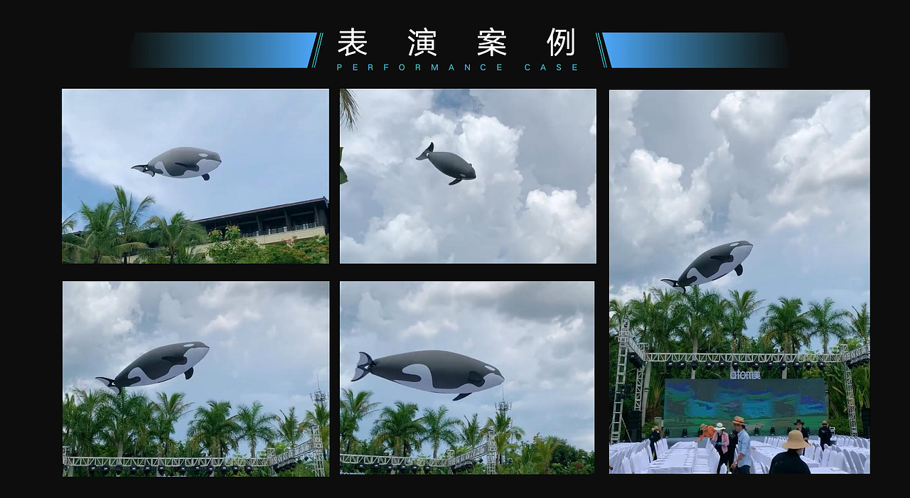 仿生科技无人机表演可定制各种造型