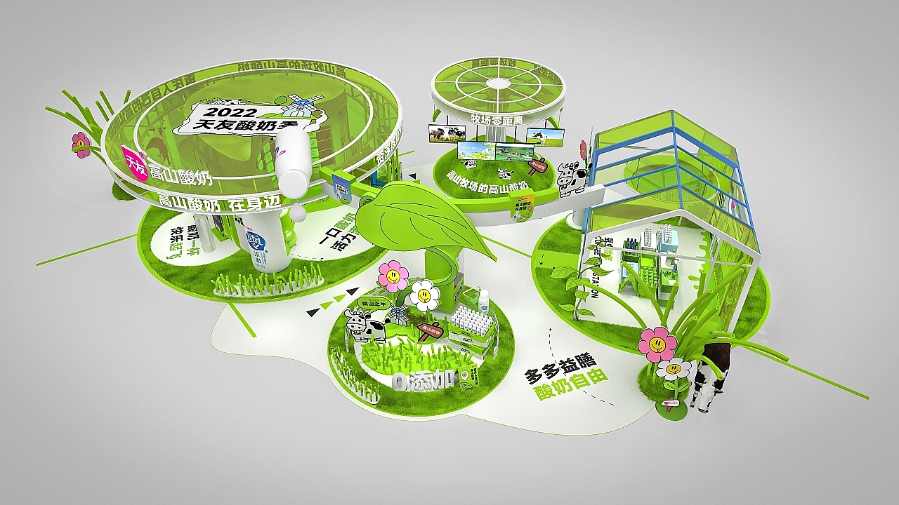 酸奶快闪展位设计效果图（图ZMzQ2MDg1NjE2） - 展陈设计 - 站酷设计师tu0808原创素材 - 站酷ZCOOL