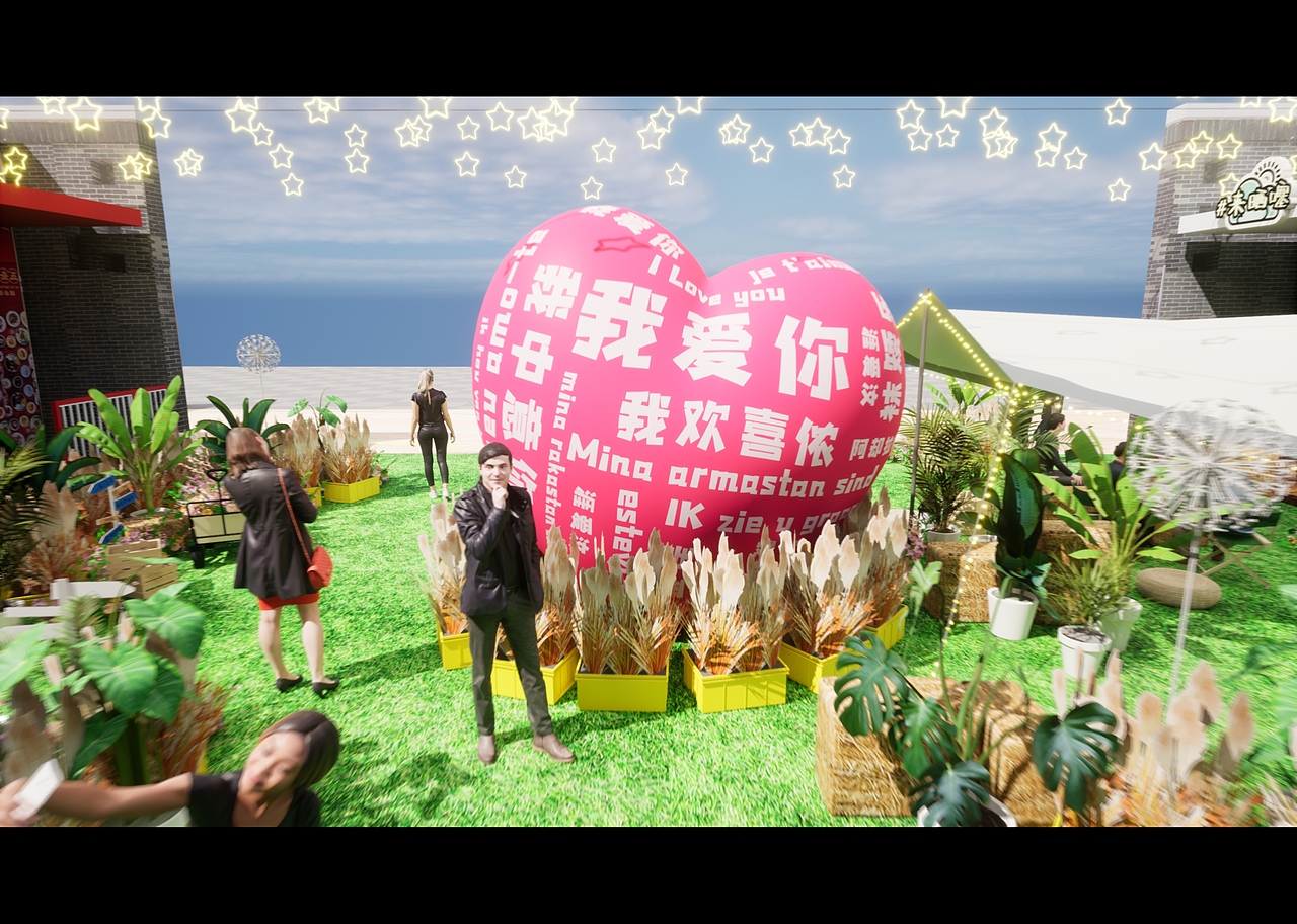 嘉洲广场 露营节 网红打卡 营地 情人节 爱心 春季美陈（图ZMzIyMTYyNDYw） - 展陈设计 - 站酷设计师4号仙人掌原创素材 - 站酷ZCOOL