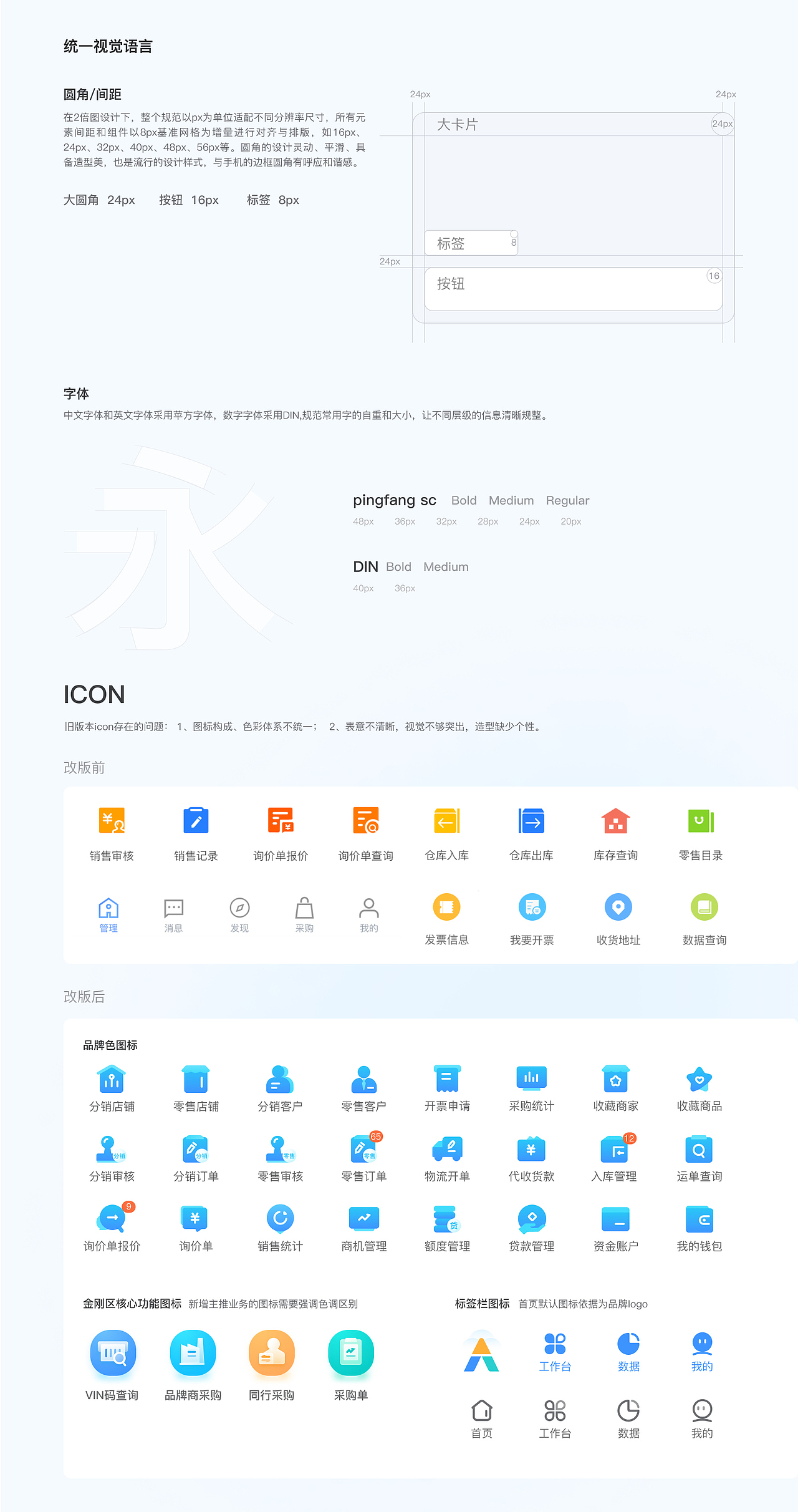 UI/视觉设计案例（图ZMzQzNDY4NDI0） - APP界面 - 站酷设计师宁晁007原创素材 - 站酷ZCOOL