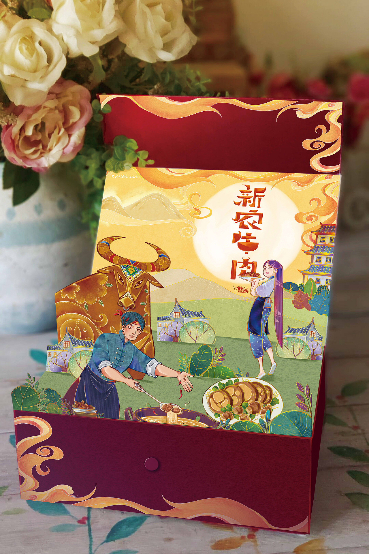 原创包装设计--新农牛肉（图ZMzAyMjk3OTI0） - 包装 - 站酷设计师大当家的魔法花园原创素材 - 站酷ZCOOL