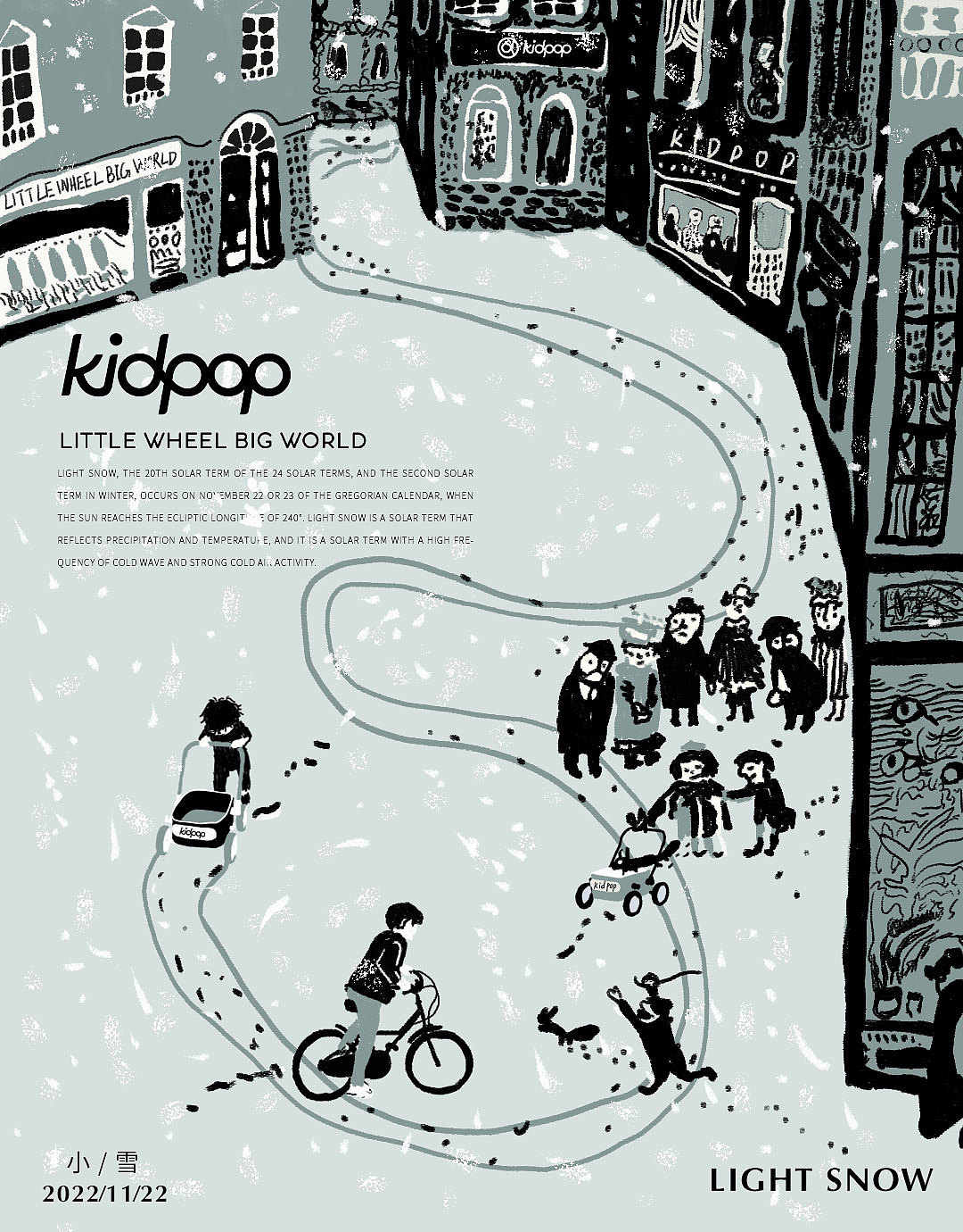 插画海报设计（图ZMzM0MjAxNzk2） - 海报 - 站酷设计师zzzzffff原创素材 - 站酷ZCOOL