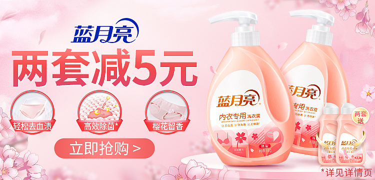 是一些banner（图ZMzQ1NTI3MzU2） - 品牌 - 站酷设计师他们叫我军先生原创素材 - 站酷ZCOOL