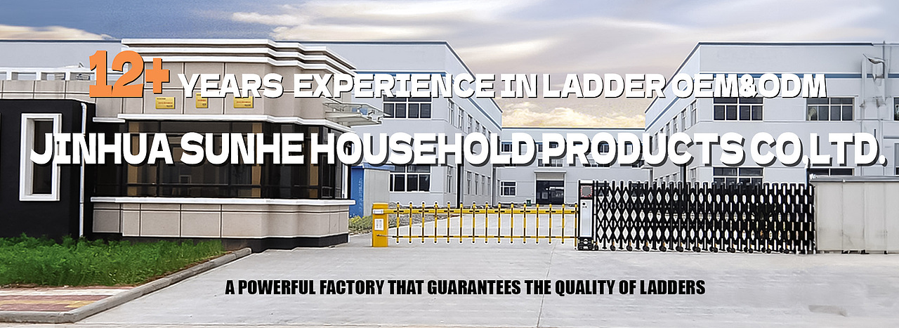 阿里国际站亚马逊banner梯子网页设计