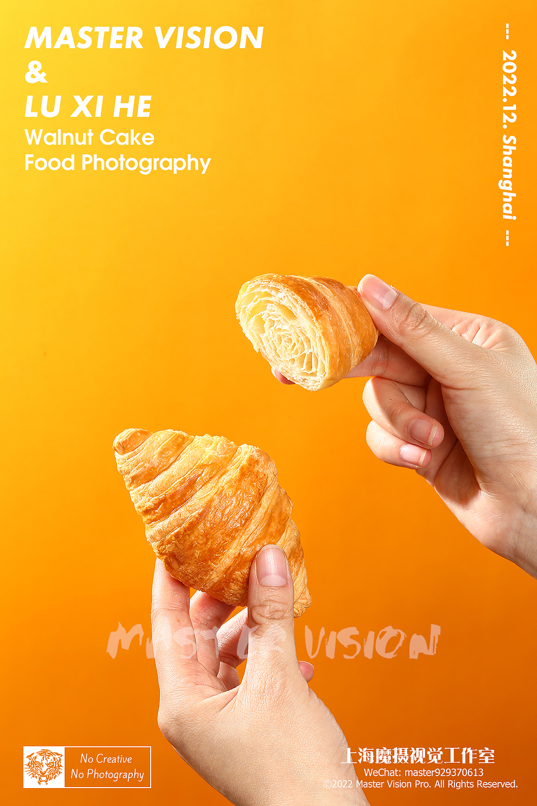 中式烘焙产品泡芙桃酥拍摄|糕点摄影|上海魔摄视觉