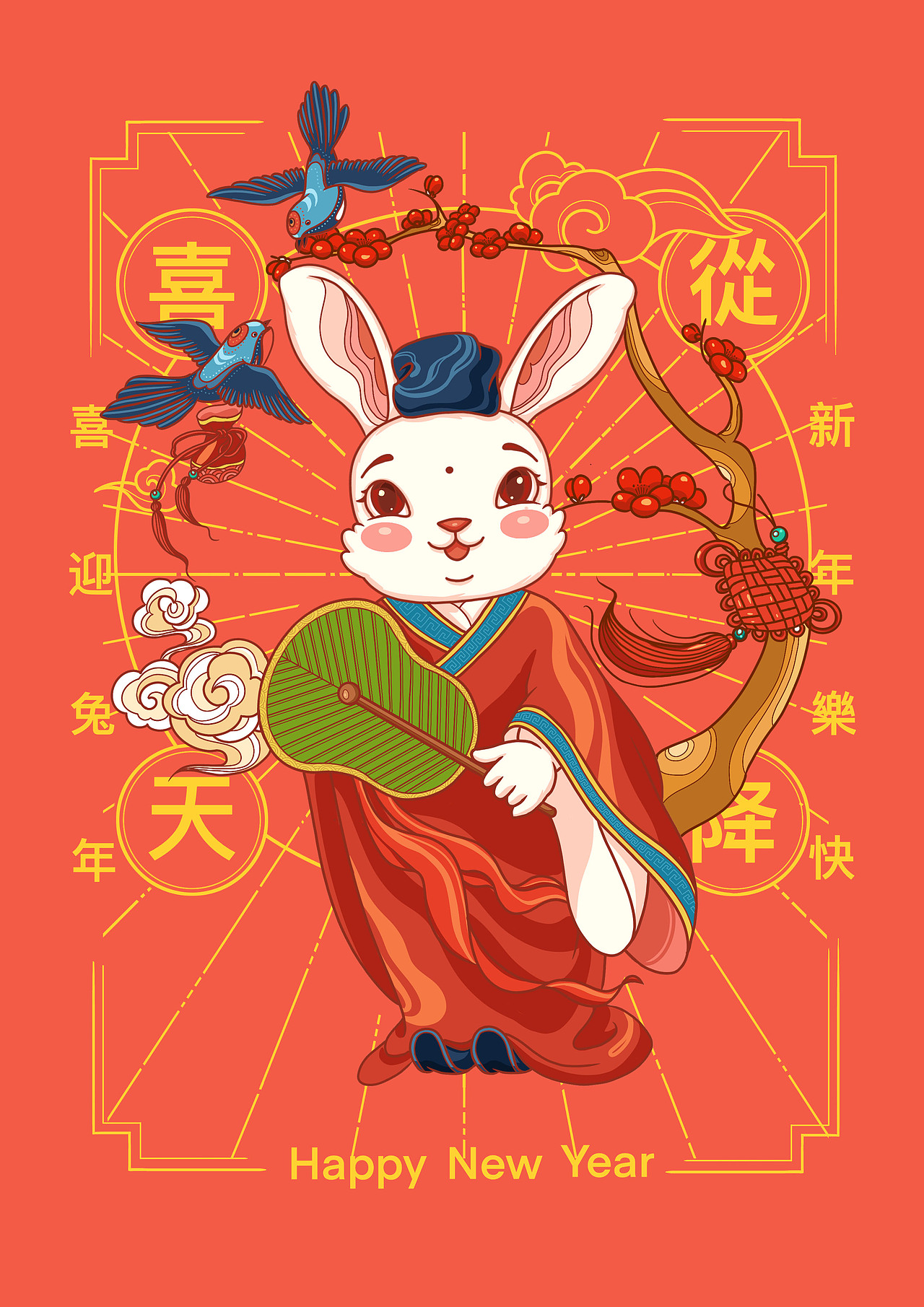 兔年IP插画（图ZMzE5NDM1MjMy） - 商业插画 - 站酷设计师诗佳二二原创素材 - 站酷ZCOOL