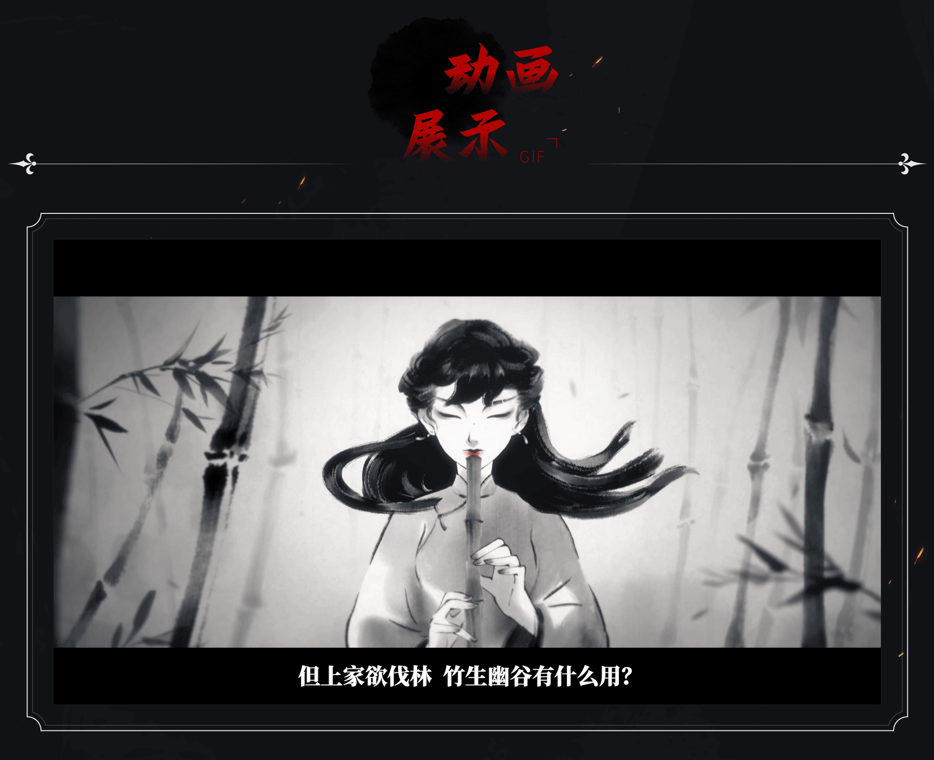 Identity V×moge.tv | 第五人格「古董商」角色故事PV