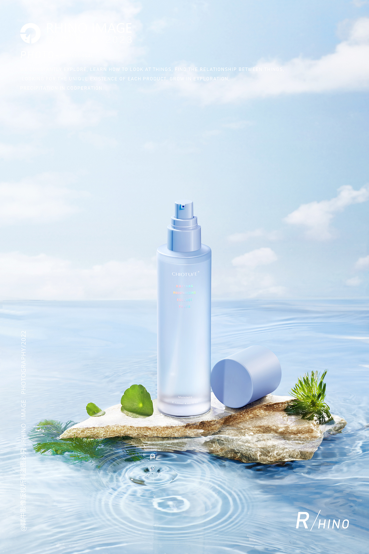 稚优泉护肤品 | 美妆 | 犀牛影像（图ZMzU2NDcxMTQw） - 产品摄影 - 站酷设计师犀牛影像原创素材 - 站酷ZCOOL