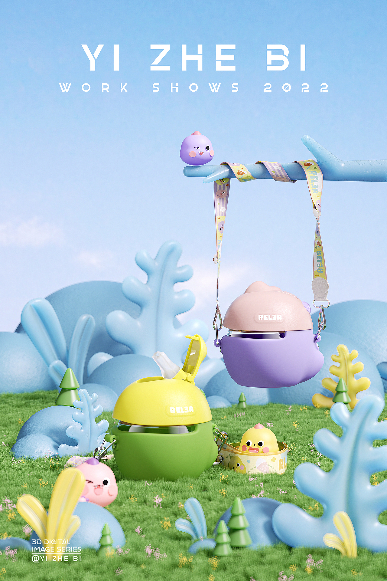 小恐龙儿童杯渲染