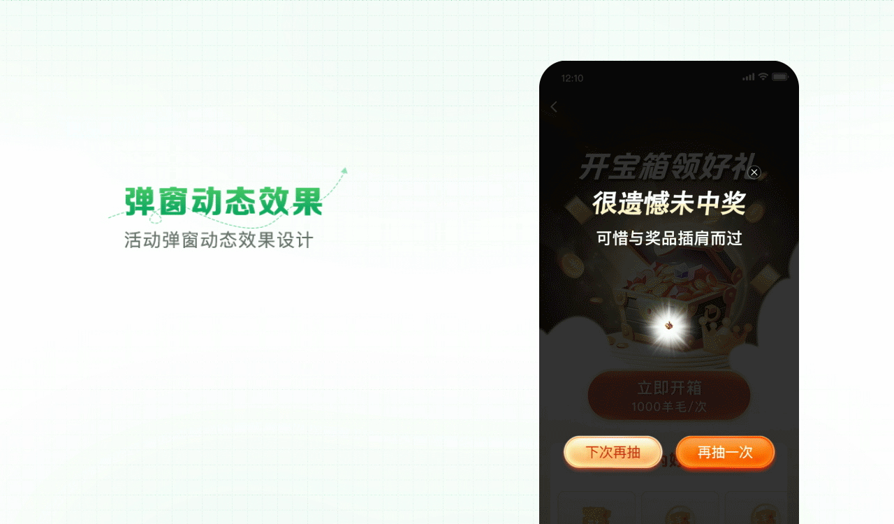 #设计接单｜APP改版｜小程序｜营销H5｜运营推广图（图ZMzU5NzEwMTM2） - APP界面 - 站酷设计师Kitty酱oo原创素材 - 站酷ZCOOL