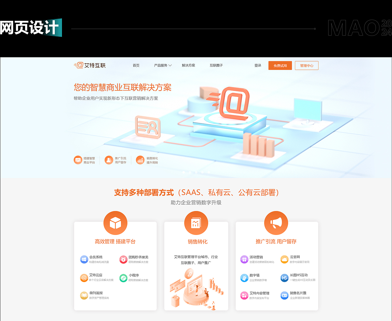 作品集（图ZMzY1NzA3Nzg4） - 海报 - 站酷设计师XIMAOIX原创素材 - 站酷ZCOOL