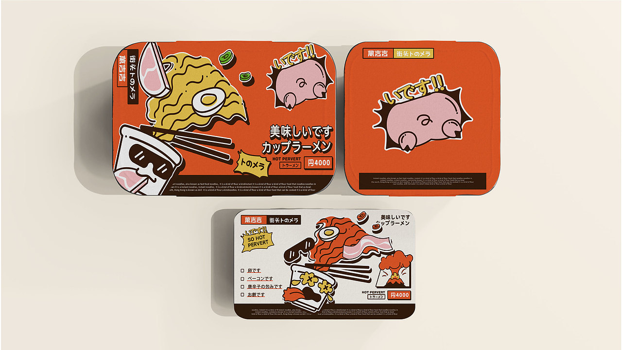 万吉吉《品牌设计》