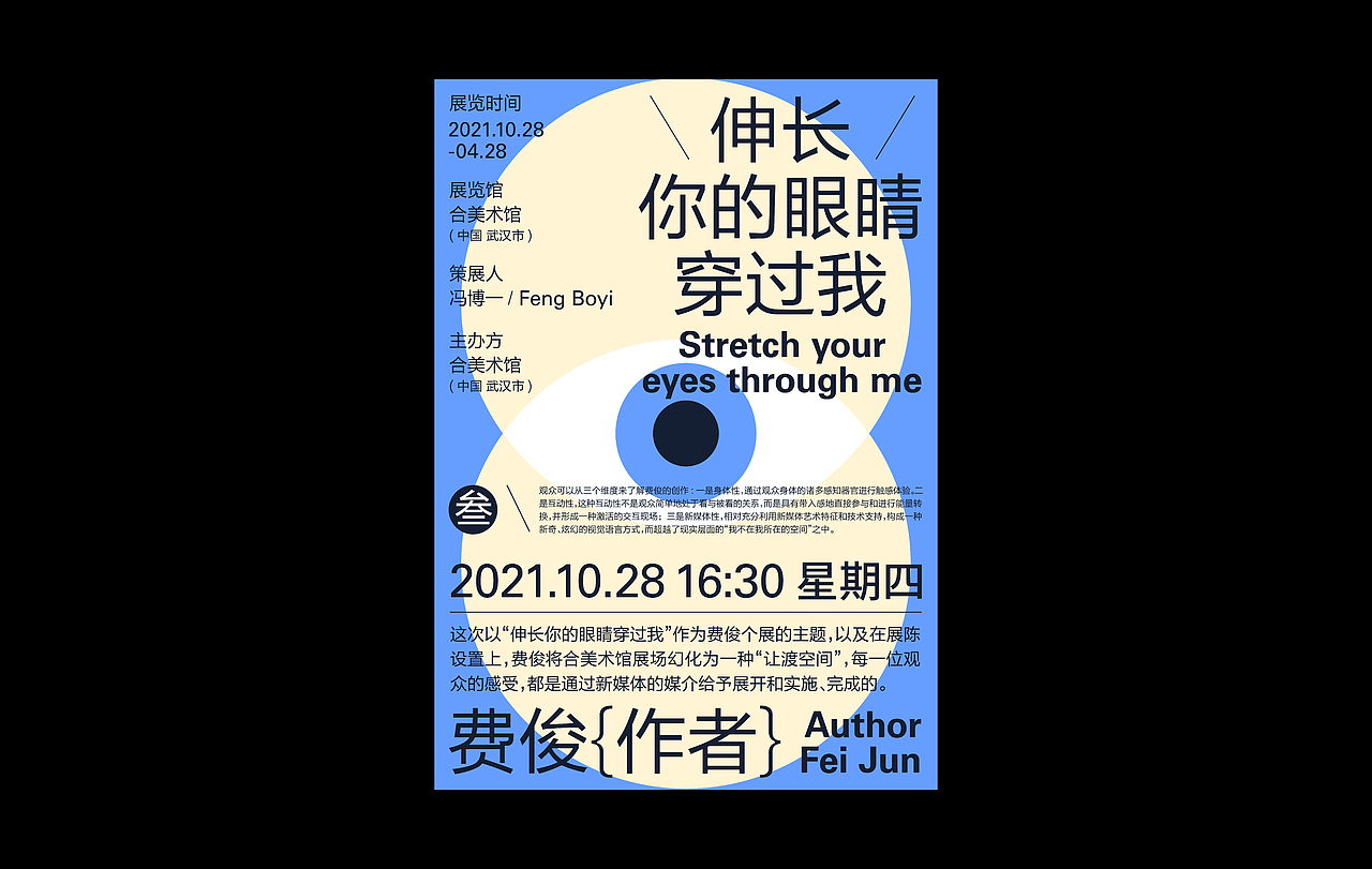 海报设计&排版练习（图ZMjk4Mzg2MDk2） - 海报 - 站酷设计师Zz甜橙树原创素材 - 站酷ZCOOL