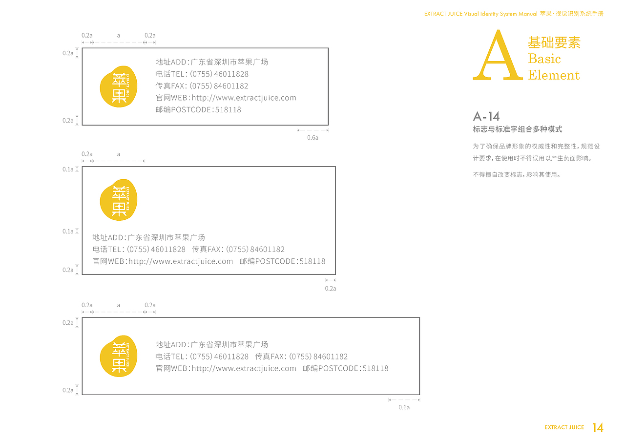 萃果——专注于新鲜健康蔬果汁的品牌（图ZMzMzMTAzODYw） - 品牌 - 站酷设计师Pustaahky原创素材 - 站酷ZCOOL