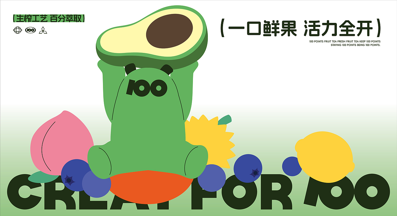 品牌设计-饮品（图ZMzU5MDc0MDky） - 品牌 - 站酷设计师77Heaven原创素材 - 站酷ZCOOL