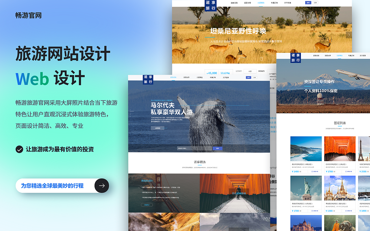 2022作品集（图ZMzE5MTg0ODA0） - APP界面 - 站酷设计师小燕子6688原创素材 - 站酷ZCOOL
