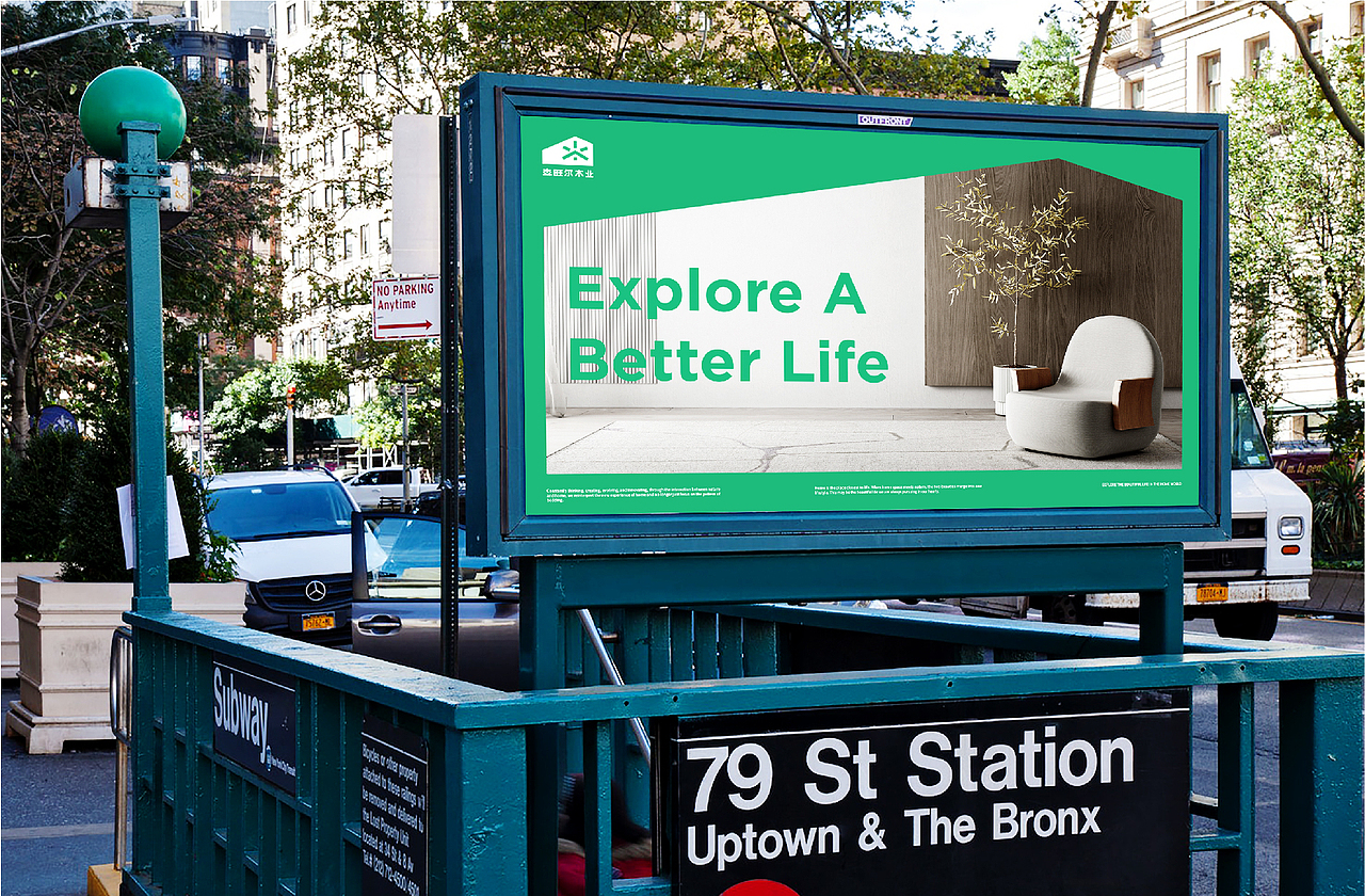 SINWAR家居品牌设计/全屋定制/家居装饰