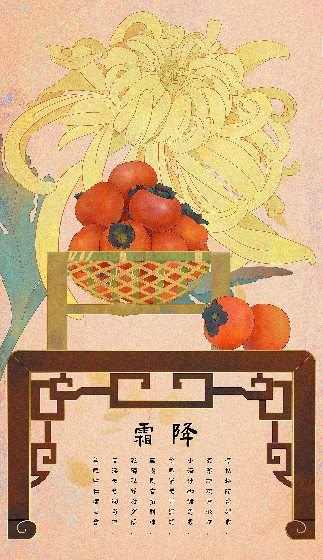 二十四节气之秋之歌（图ZMzQ4ODc2NTY0） - 商业插画 - 站酷设计师四秋山原创素材 - 站酷ZCOOL