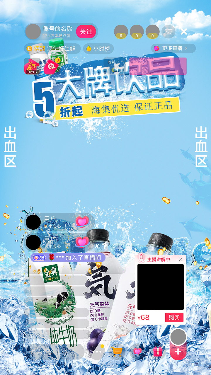 2022年商业作品（图ZMzE5NzUwMDYw） - 海报 - 站酷设计师甜崽小洋原创素材 - 站酷ZCOOL