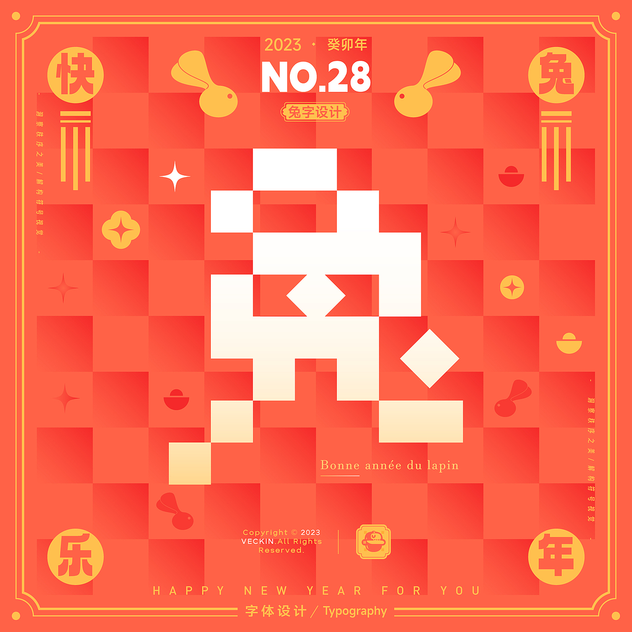 Typeface Design丨兔字叁拾（图ZMzI4NzA3NzA0） - 字体/字形 - 站酷设计师VECKIN原创素材 - 站酷ZCOOL