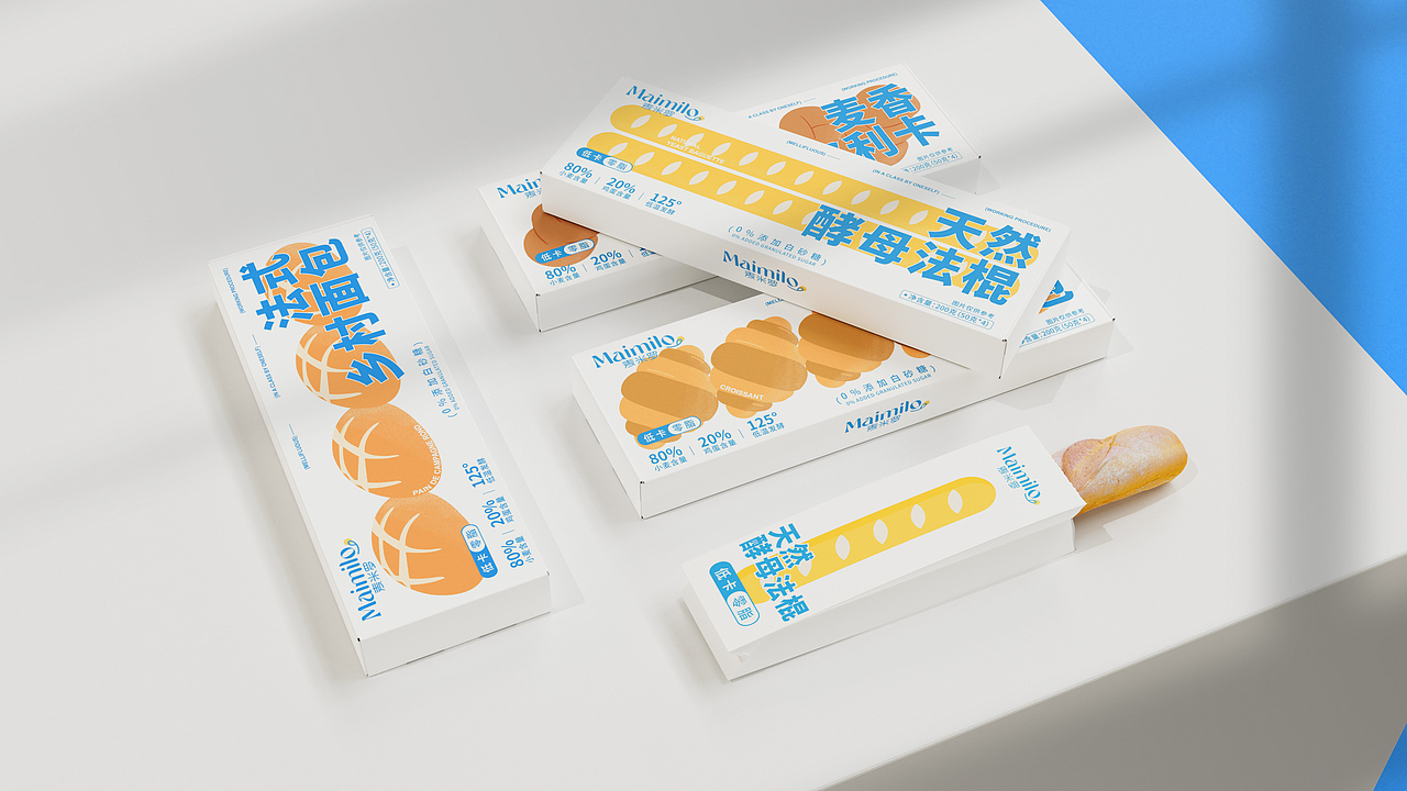 麦米罗包装设计｜食品包装｜烘焙品牌设计（图ZMzMzNDY5NDEy） - 包装 - 站酷设计师凌旬原创素材 - 站酷ZCOOL