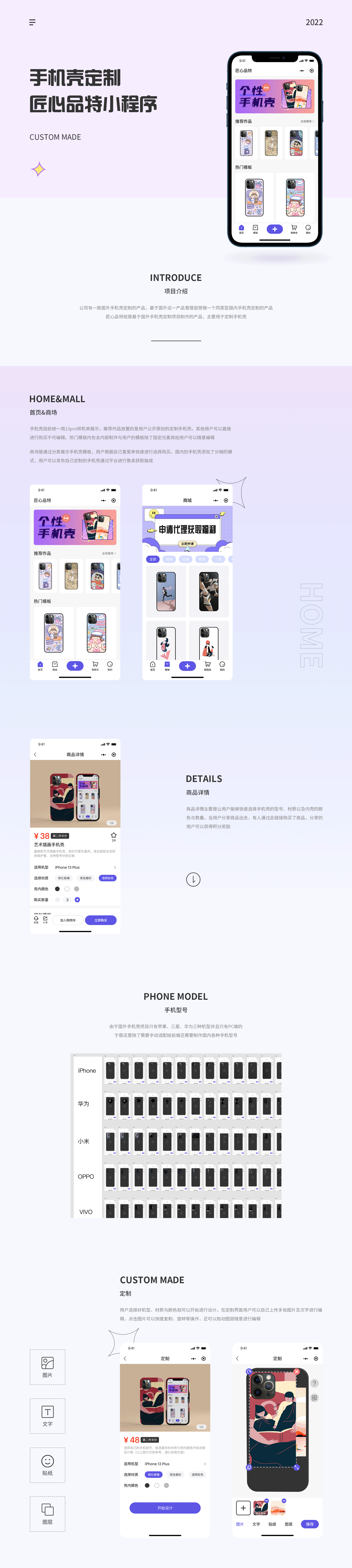 2022上半年工作总结（图ZMzA5MzE4NzE2） - APP界面 - 站酷设计师邵吃哈胀原创素材 - 站酷ZCOOL