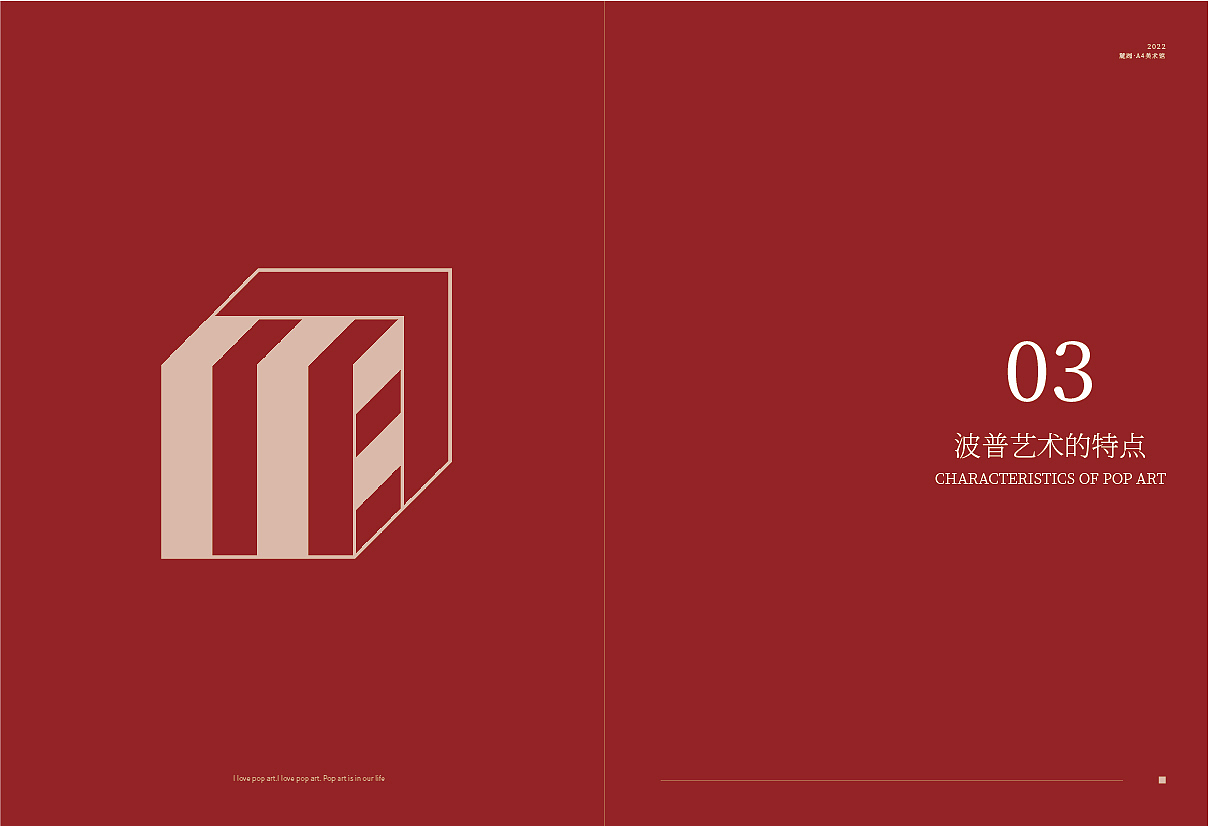 艺术类画册排版设计（图ZMzA2MzM1MzY0） - 书籍/画册 - 站酷设计师兰兰BLUEBLUE原创素材 - 站酷ZCOOL