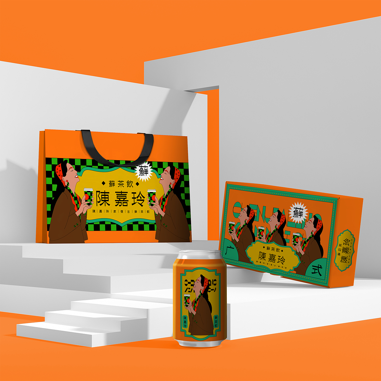 茶饮品牌包装（图ZMzAzNTQ1Mzg0） - 商业插画 - 站酷设计师西柚Theo原创素材 - 站酷ZCOOL
