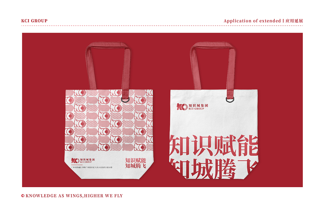 知识城集团｜企业VI设计（图ZMzExNzY3NjIw） - 品牌 - 站酷设计师悠远文化原创素材 - 站酷ZCOOL