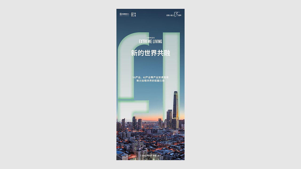 绝版地段高端楼盘提案（图ZMzMyODcxODQ0） - 品牌 - 站酷设计师川十三losings原创素材 - 站酷ZCOOL