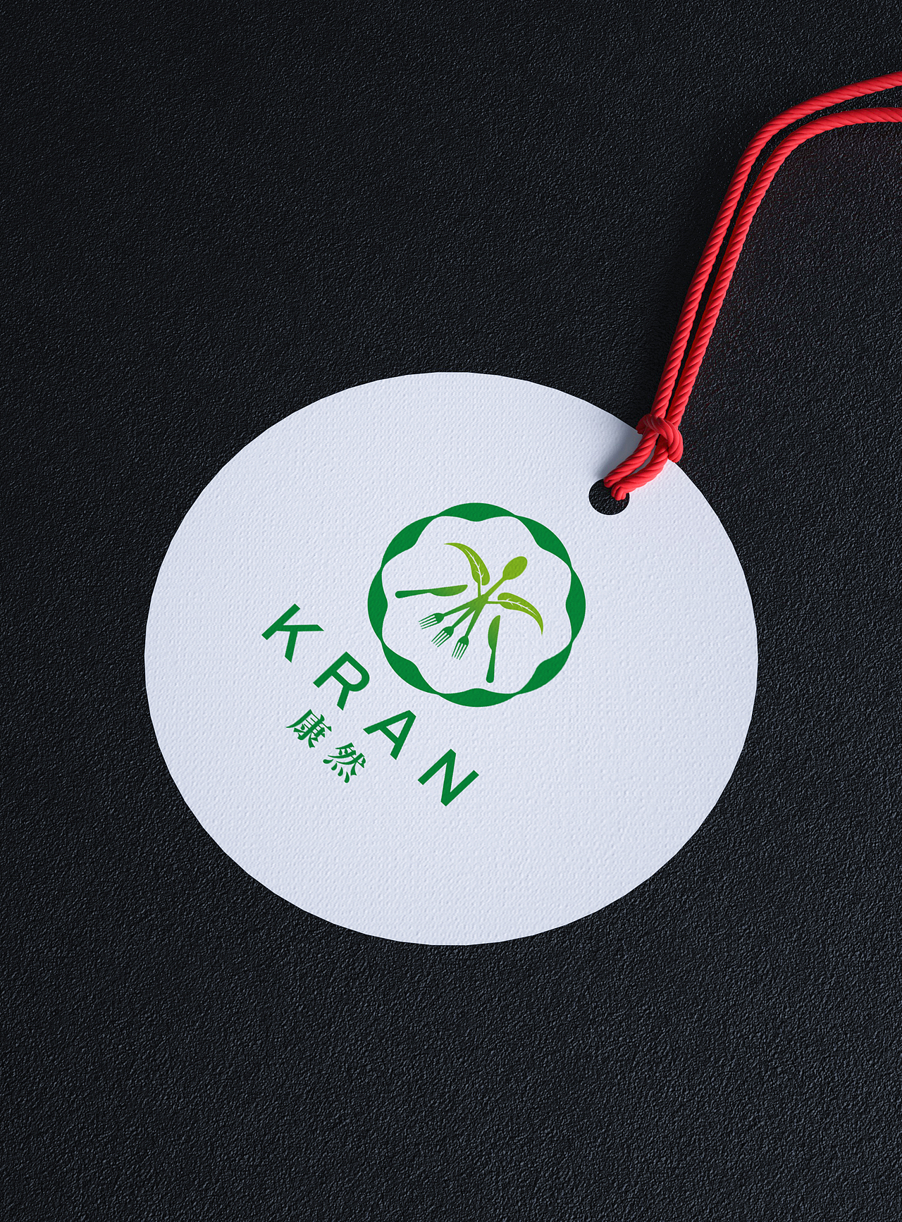 LOGO 纯天然食品 健康绿色 植物配料提取研发设计 logo