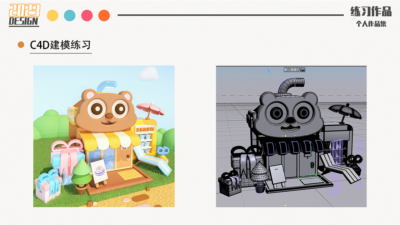 我是巨巨的作品集（图ZMzMxNzU2NDgw） - 商业插画 - 站酷设计师我是巨巨原创素材 - 站酷ZCOOL