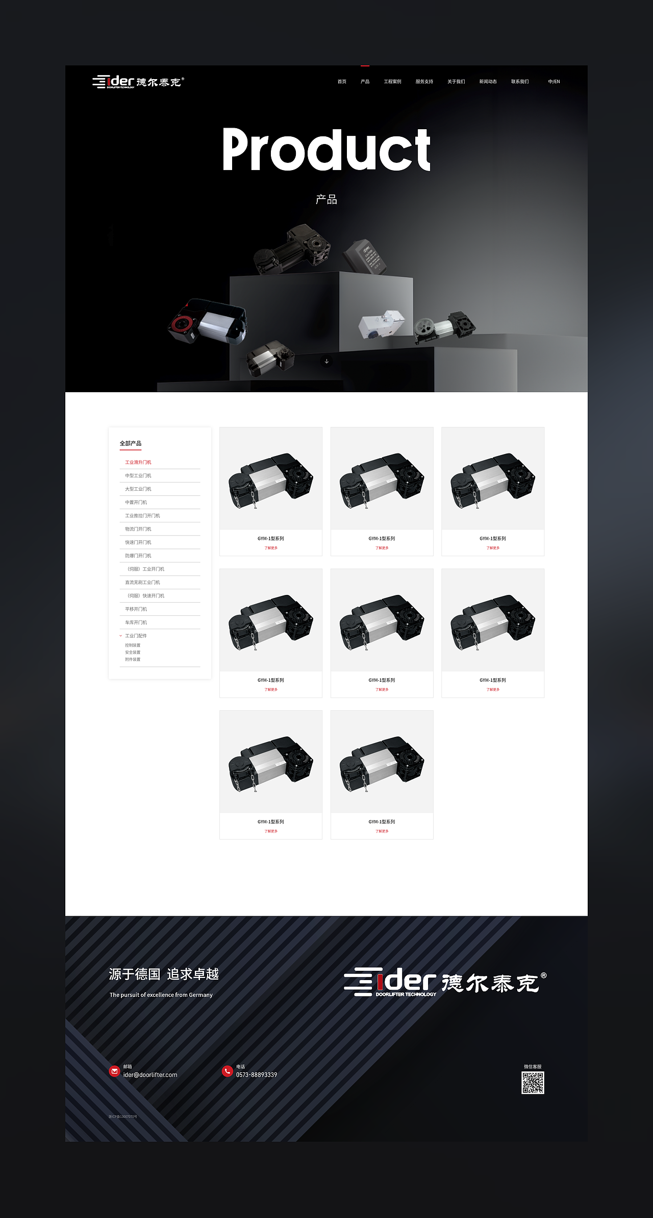 品牌官网升级丨ider x marchflow（图ZMzYwODQ4OTcy） - 企业官网 - 站酷设计师marchflow原创素材 - 站酷ZCOOL