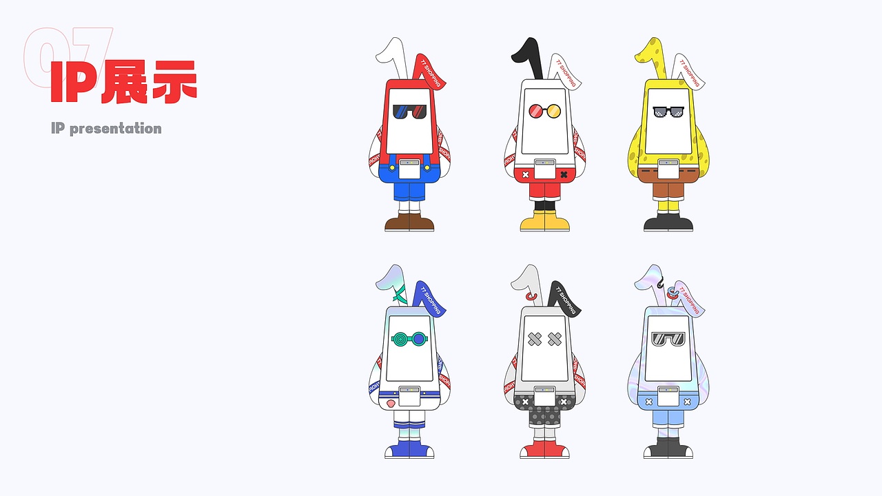 七七逛街升级方案2.0（图ZMzI3MDU5OTA4） - APP界面 - 站酷设计师Design_XIGUA原创素材 - 站酷ZCOOL