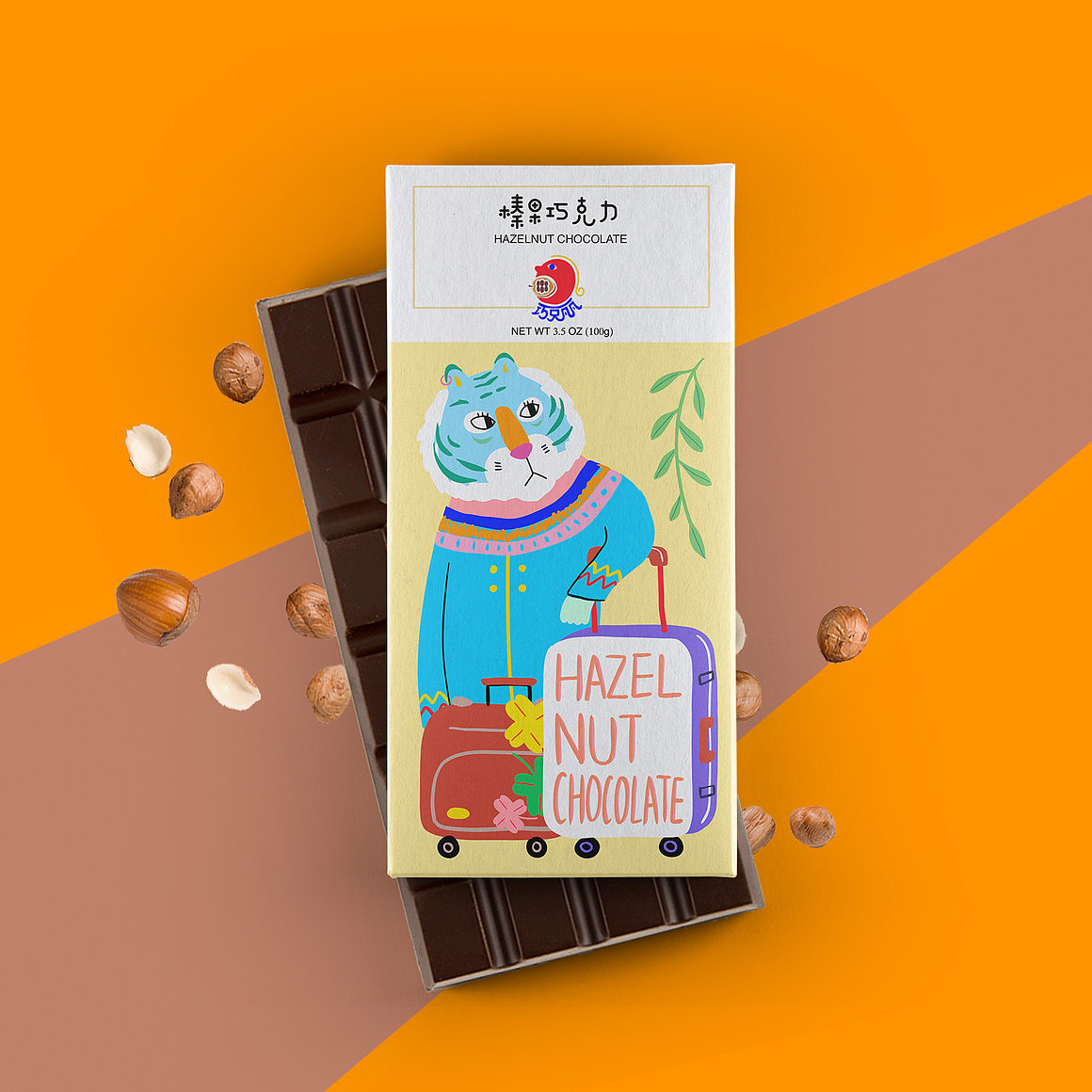 三口设计培训平面设计短期培训分享甜巧克力包装设计