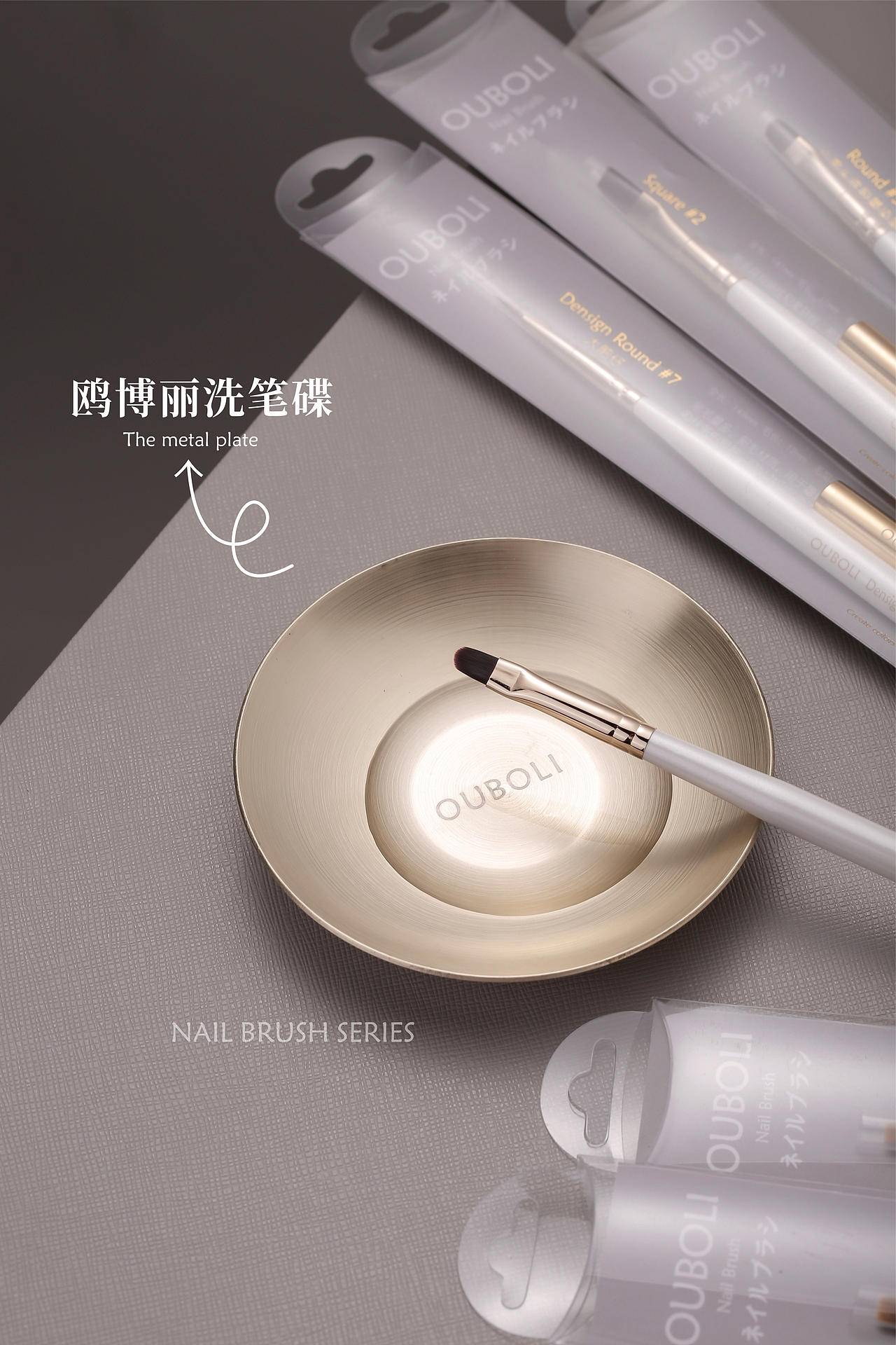 美甲笔（图ZMzUyMDM1NTAw） - 产品摄影 - 站酷设计师攀攀SPF原创素材 - 站酷ZCOOL