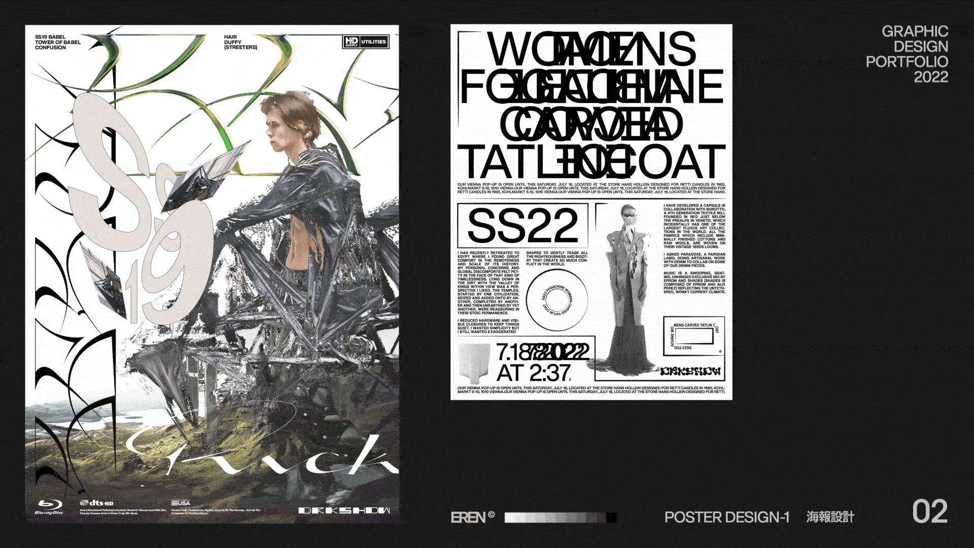 Portfolio_2022（图ZMzI5MjU4Mjgw） - 其他平面 - 站酷设计师DesignByEren原创素材 - 站酷ZCOOL