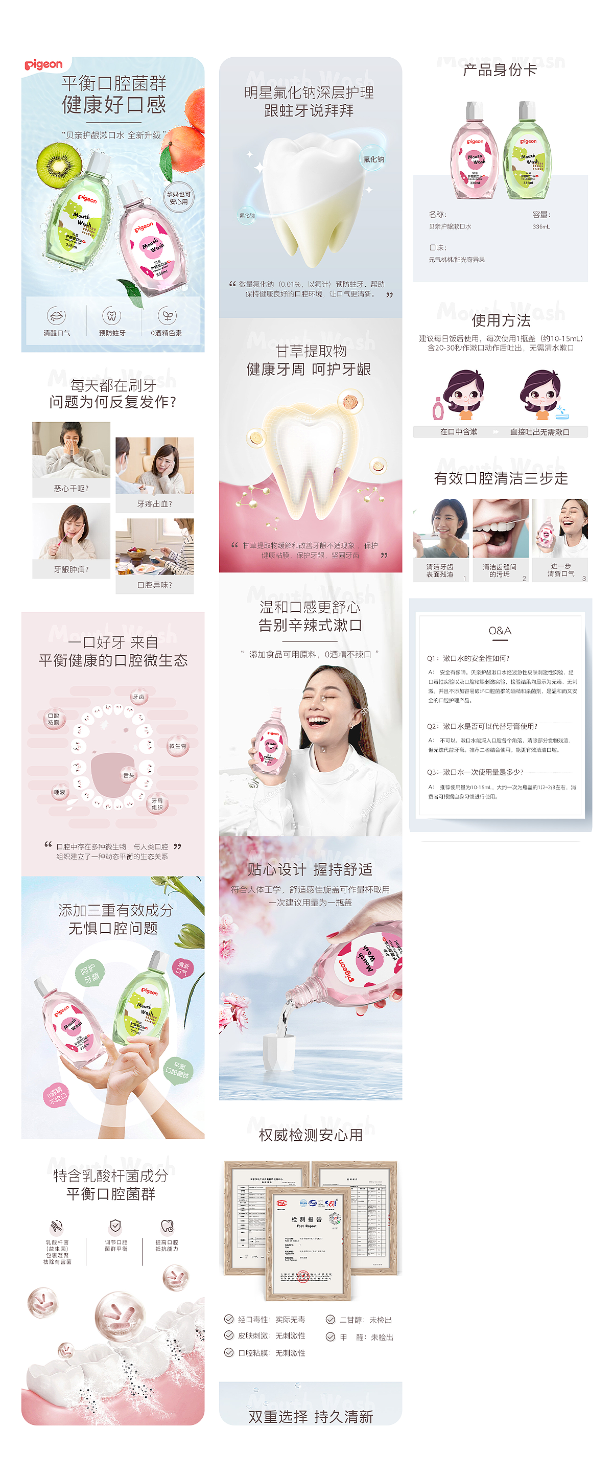 母婴 2020-2021静态C4D设计合集1（图ZMzAzMzQwNzA0） - 电商 - 站酷设计师Zoey朱原创素材 - 站酷ZCOOL