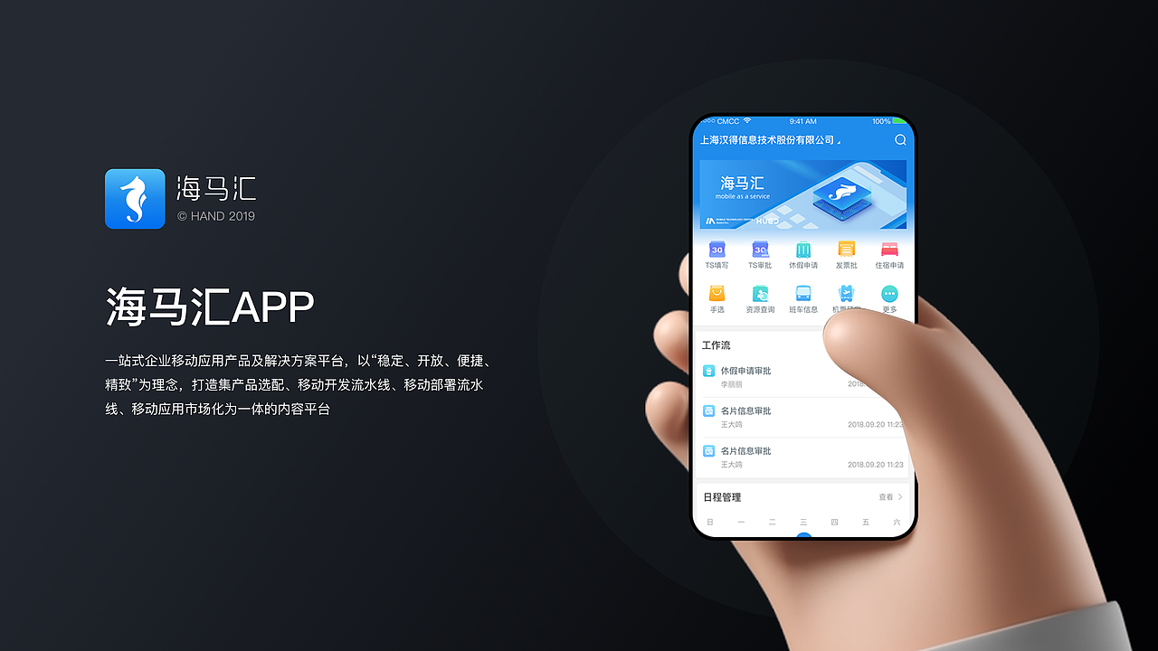 2023个人UIUX作品集（图ZMzU2NjgxNjg4） - 交互/UE - 站酷设计师huxixi原创素材 - 站酷ZCOOL