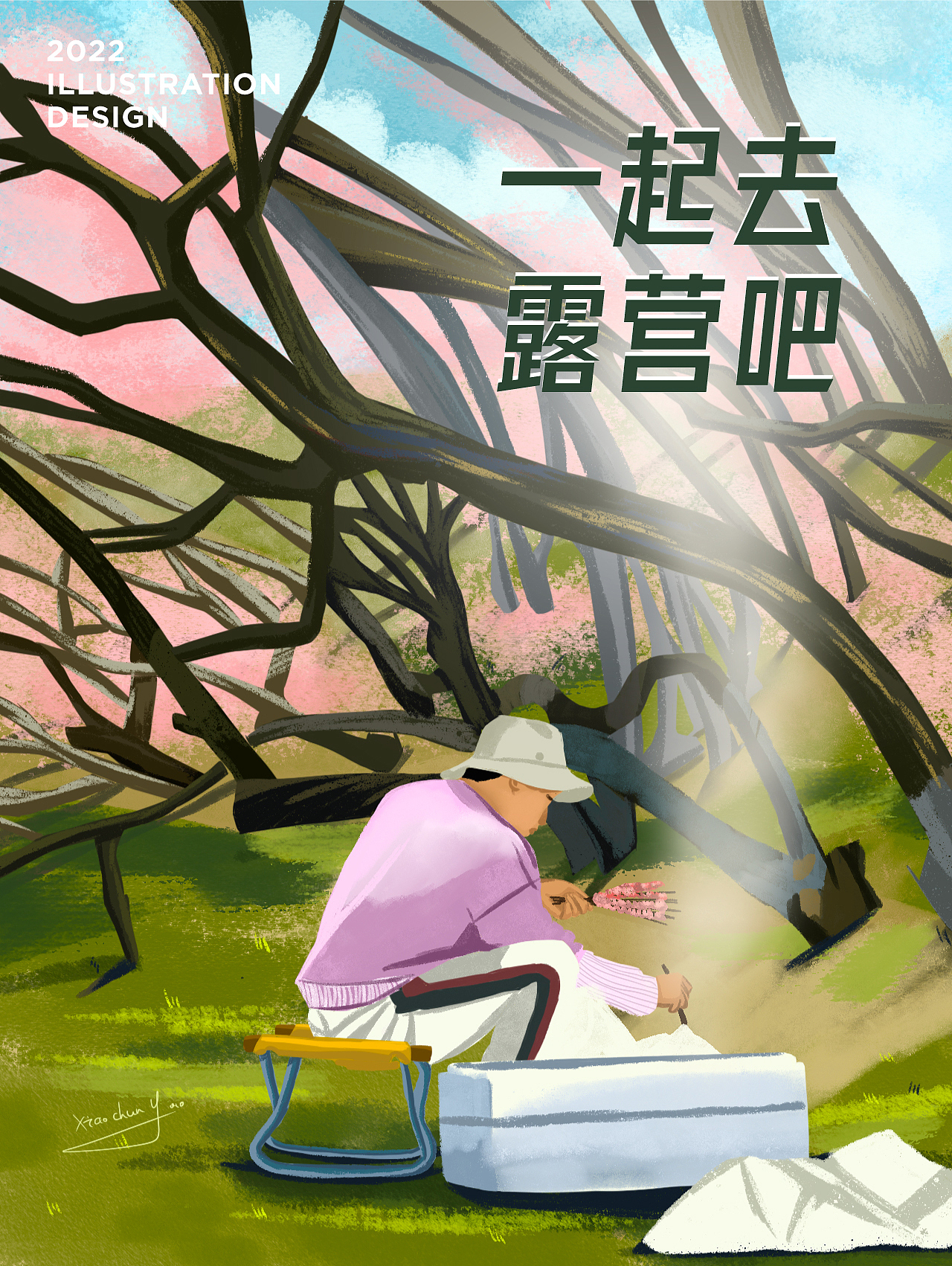 2022|人物插画练习