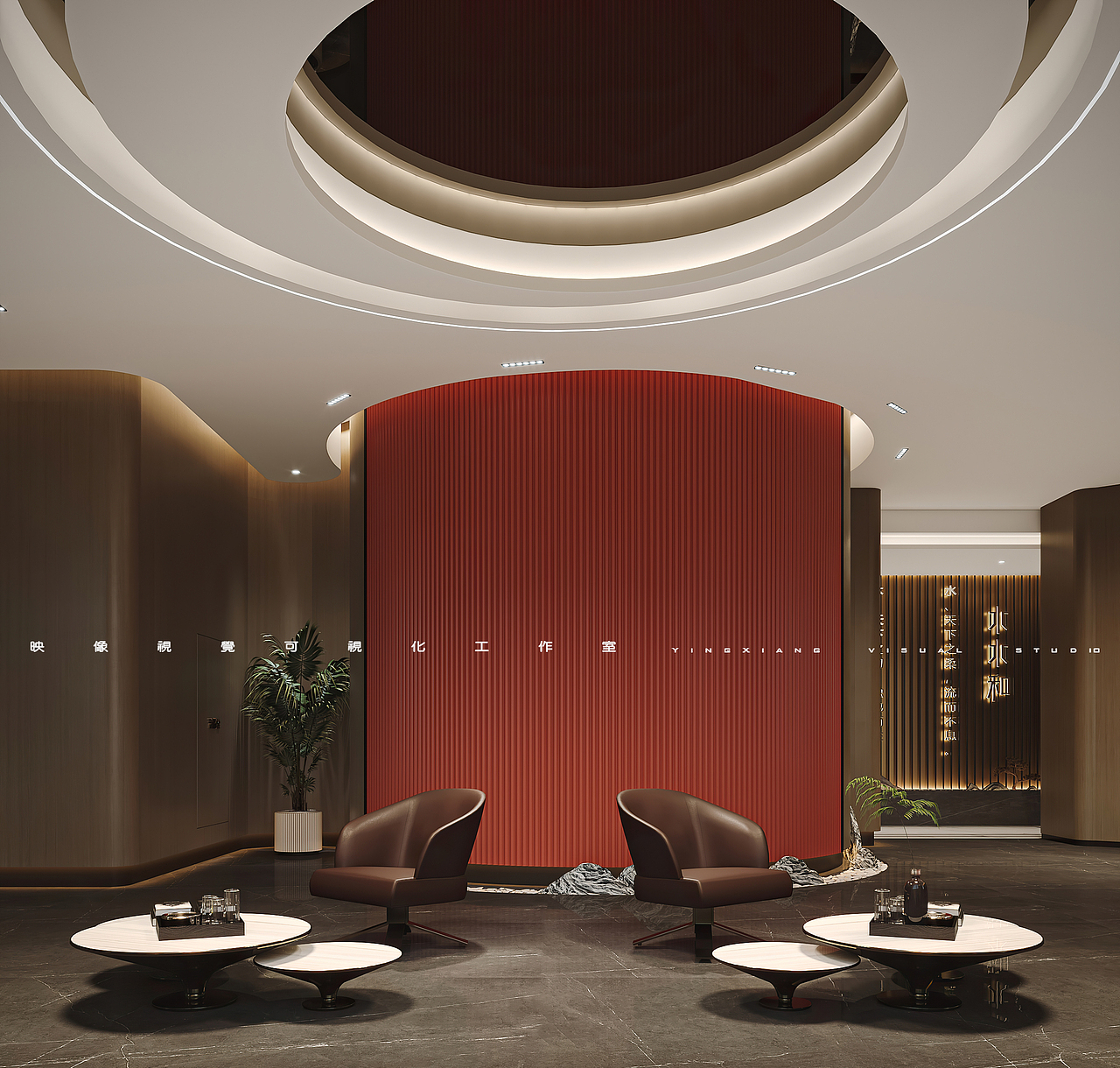 映像视觉【足浴空间表现】