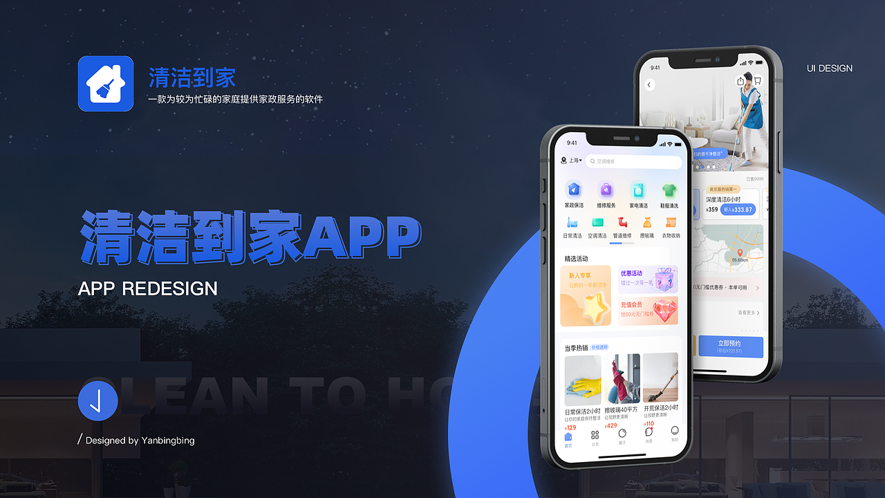 作品集（图ZMzQwMzY5NDUy） - APP界面 - 站酷设计师xybcxc原创素材 - 站酷ZCOOL