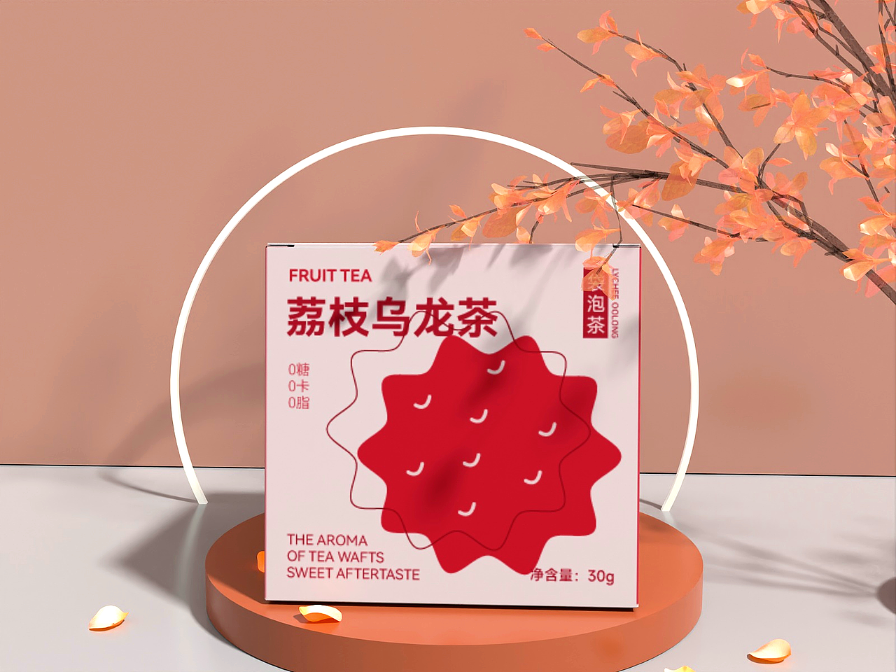 花果茶包装设计