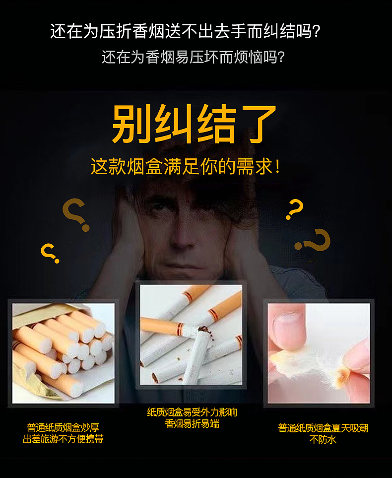 皮烟盒（图ZMzMwMTIwNjY4） - 海报 - 站酷设计师风雨晴天原创素材 - 站酷ZCOOL