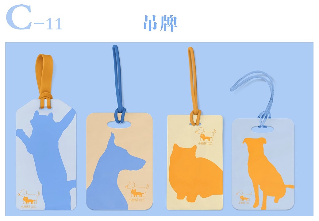 小怪兽宠物品牌VI设计系统