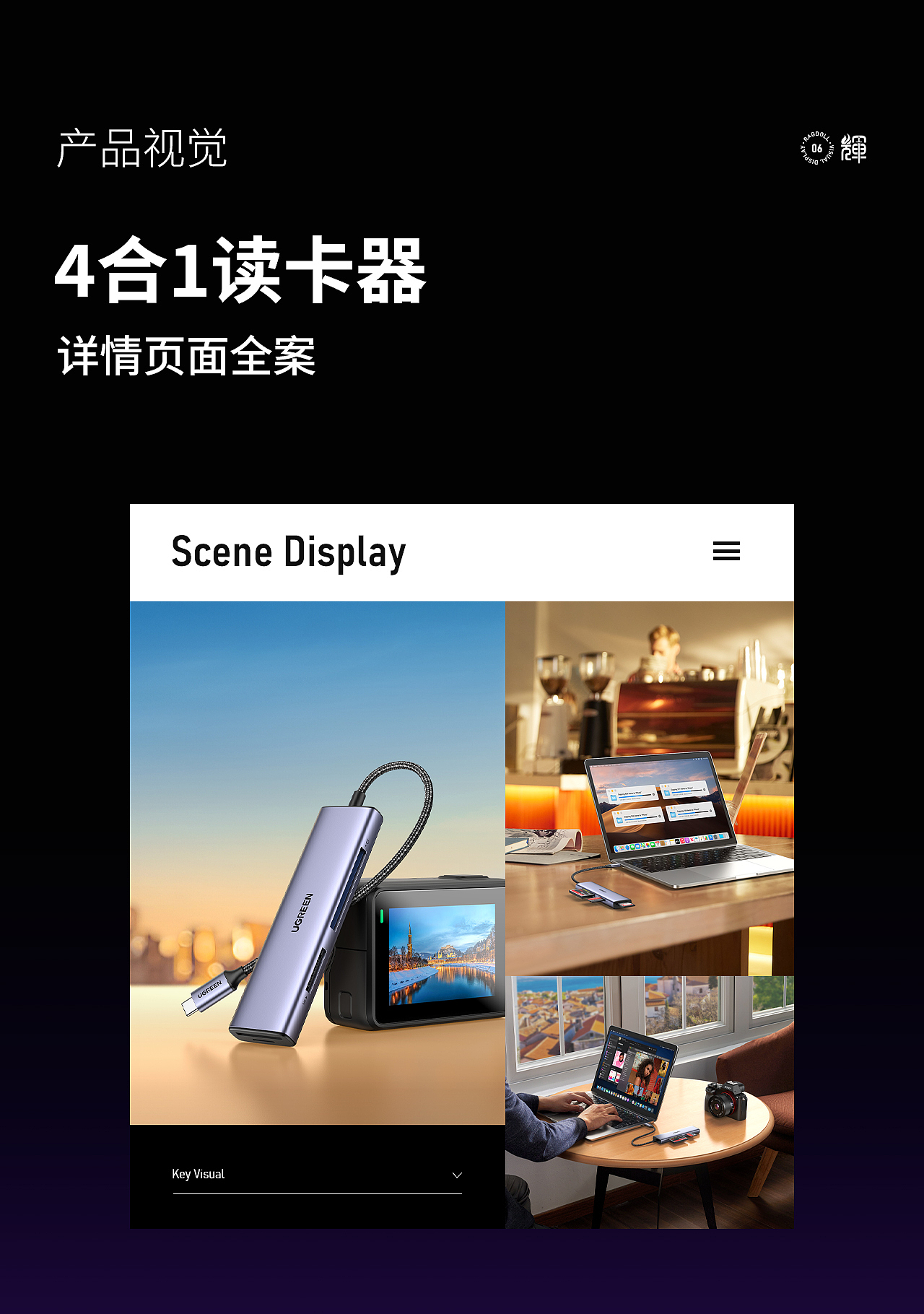 2023上半年作品合集（图ZMzQ4MTcwOTQ4） - 电商 - 站酷设计师RAG_DOLL原创素材 - 站酷ZCOOL