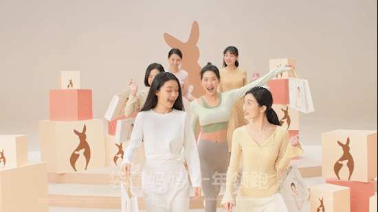 电梯广告 | 袋鼠妈妈2024分众电梯广告 X foodography