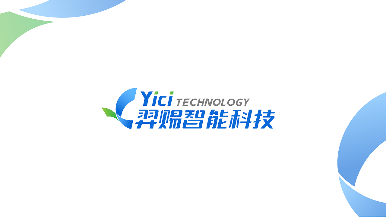 羿賜智能科技品牌設(shè)計（圖ZMzU0NDYyMjI0） - 品牌 - 站酷設(shè)計師人處無Hi原創(chuàng)素材 - 站酷ZCOOL