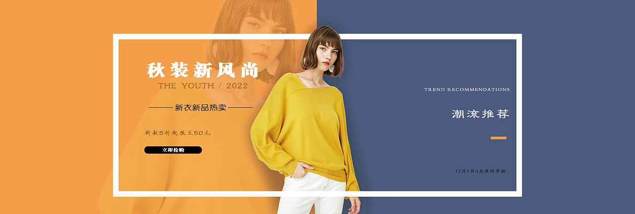 banner2022年年度总结（图ZMzM5OTAwNzk2） - 电商 - 站酷设计师别幼稚原创素材 - 站酷ZCOOL